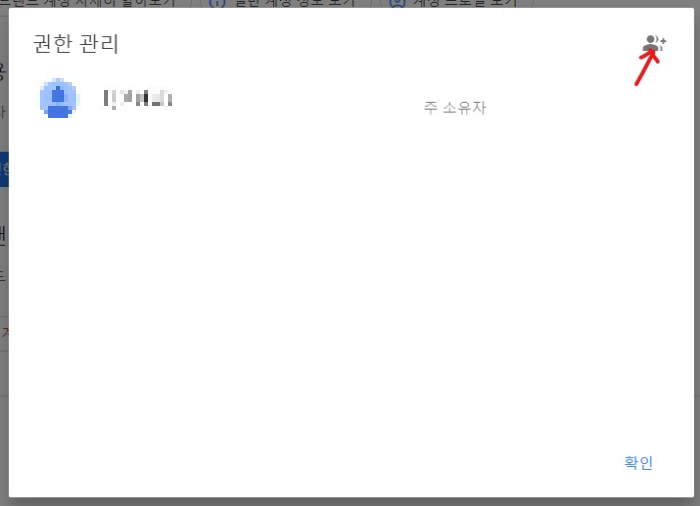 유튜브 브랜드 계정 만드는 방법13