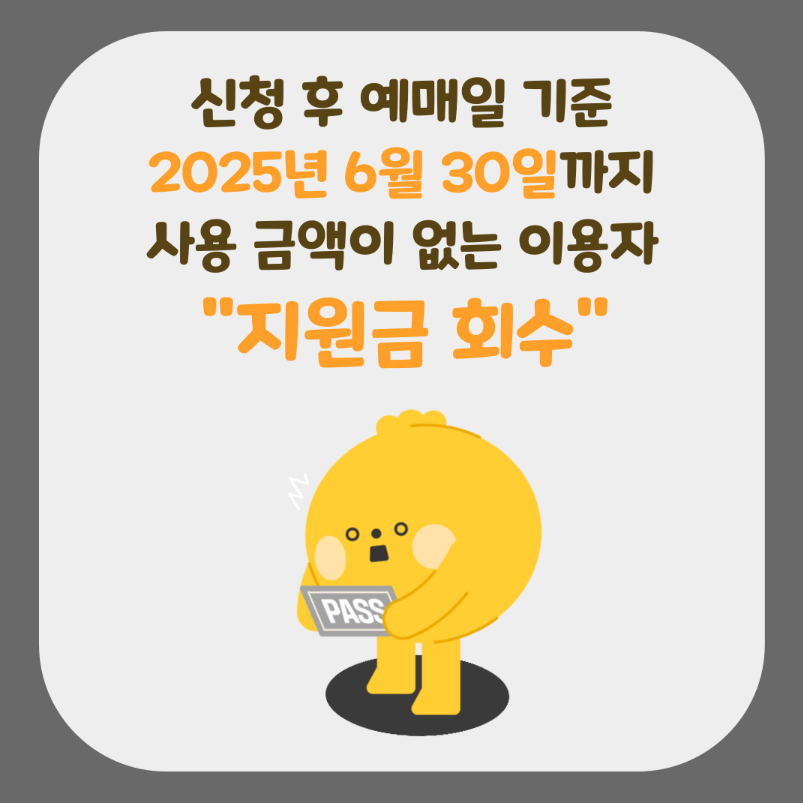 청년문화예술패스 신청 방법 총정리