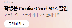 어도비 프리미어프로