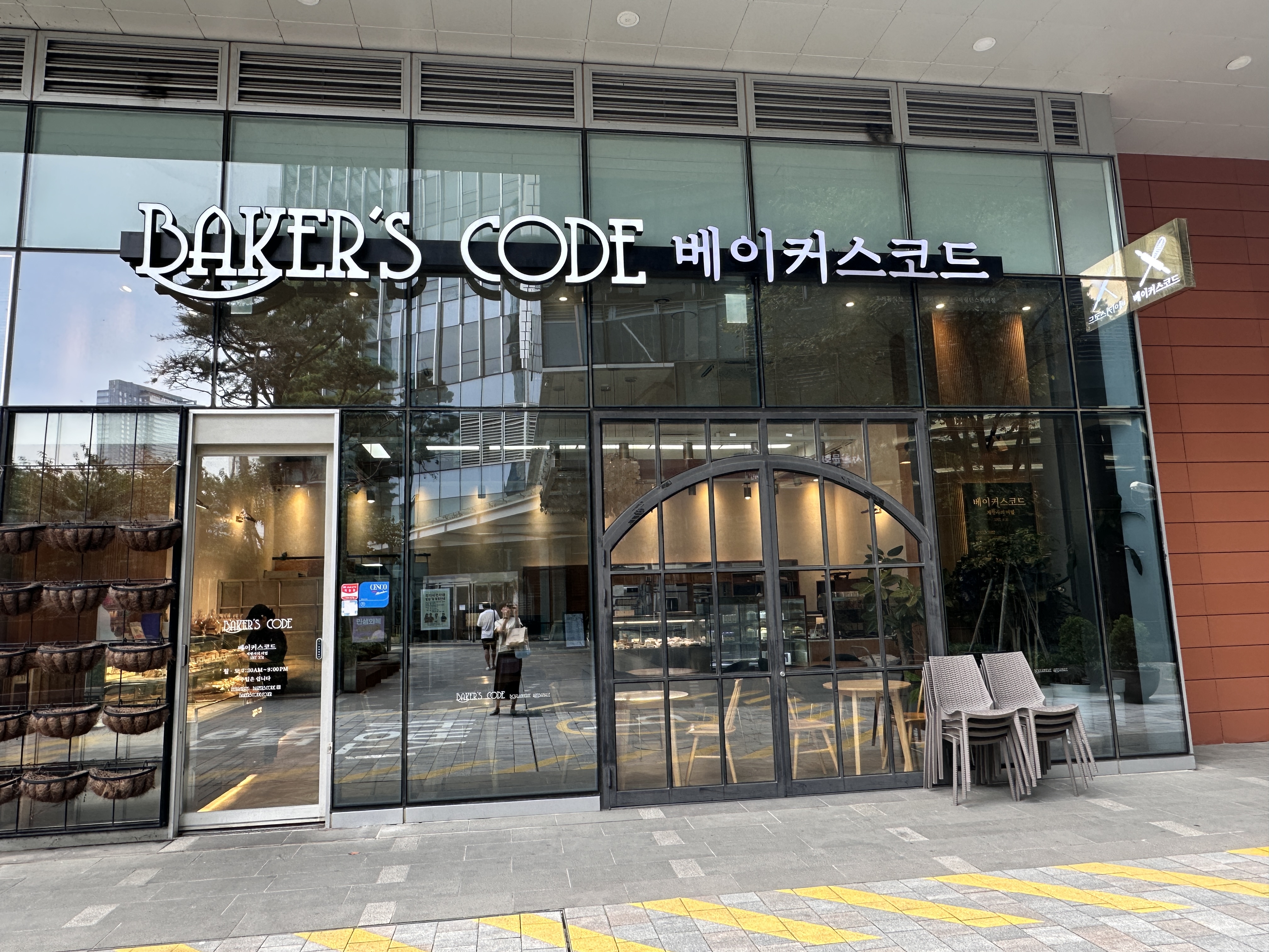 용산 해링턴스퀘어 빵집 추천|프랑스 밀가루로 만든 미니 식빵이 매력적인 베이커스 코드