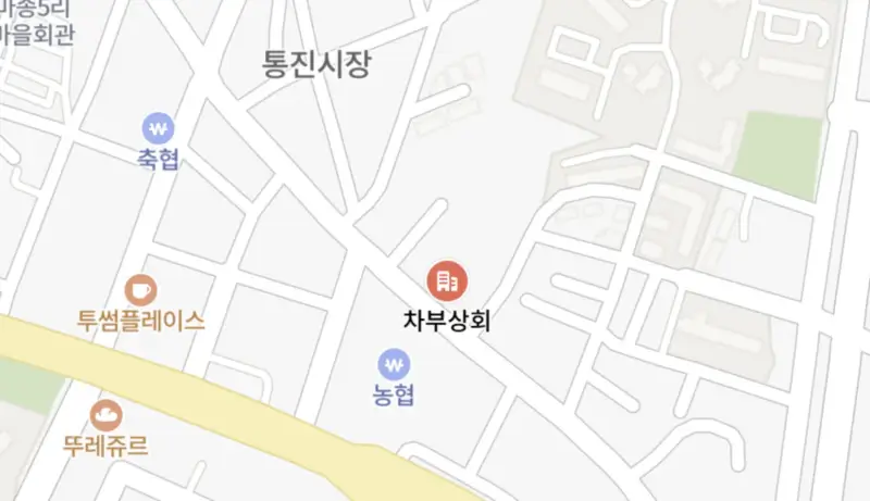 3위-차부상회