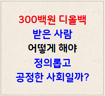 입틀막 당한 의사협회 간부의 분개의 글