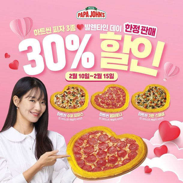 피자특별 보상 방법부터 신청 절차까지 총정리