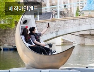 수능 수험생 할인 혜택