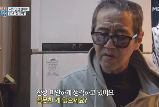 찰리박 나이 고향 생활고 아들 절연 프로필