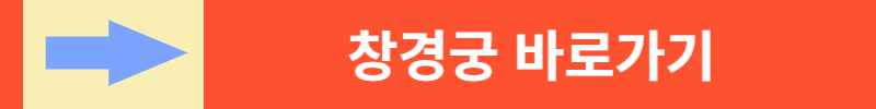 정월대보름 세시풍속 행사 축제