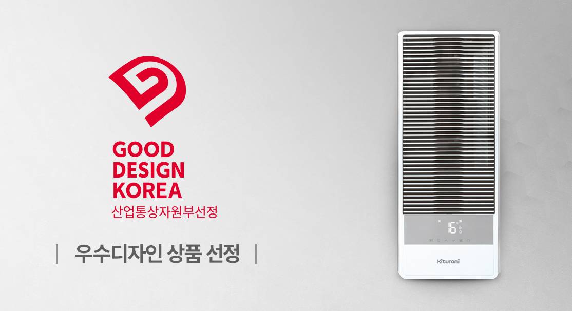 귀뚜라미 창문형 에어컨