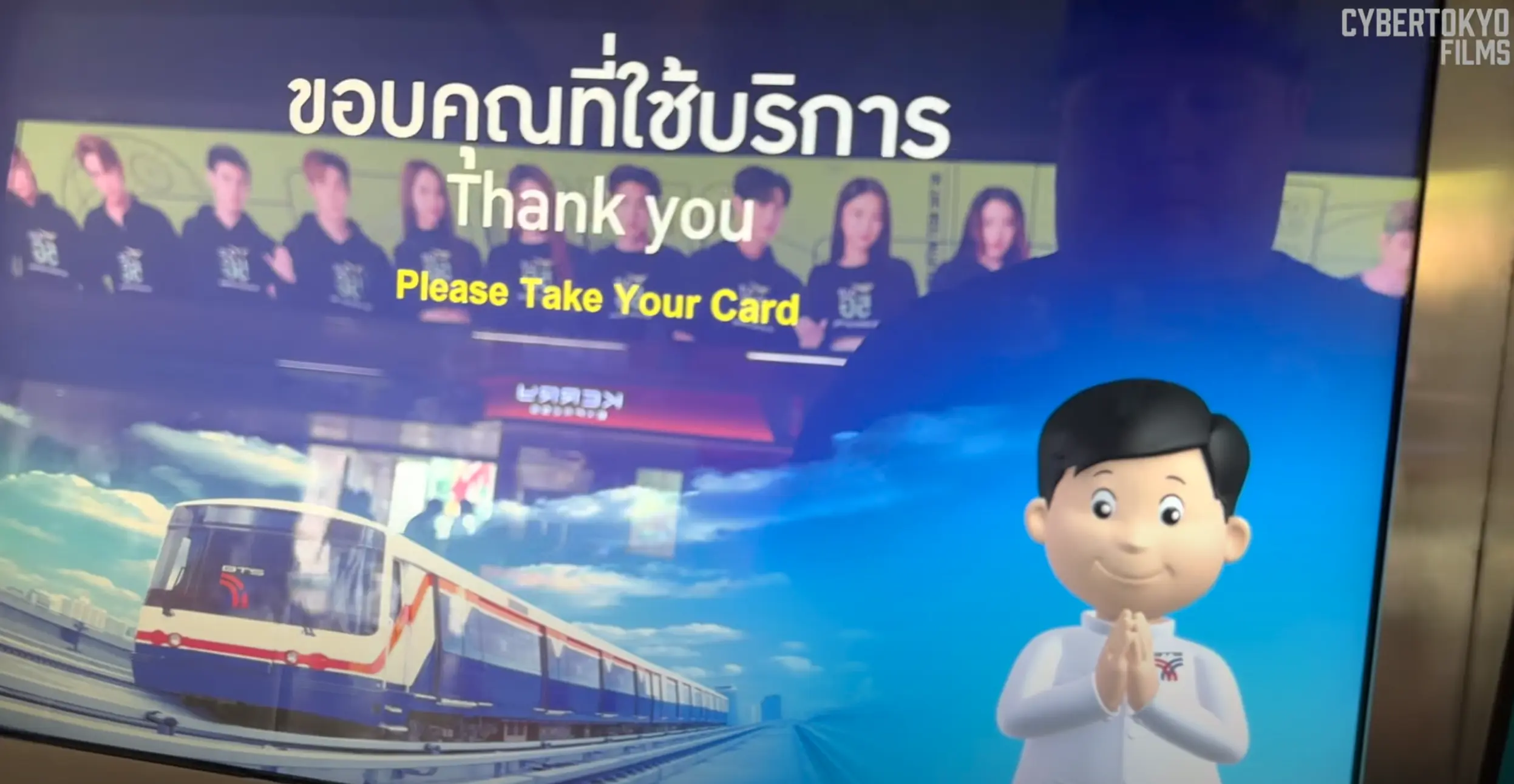 래빗카드 충전하기