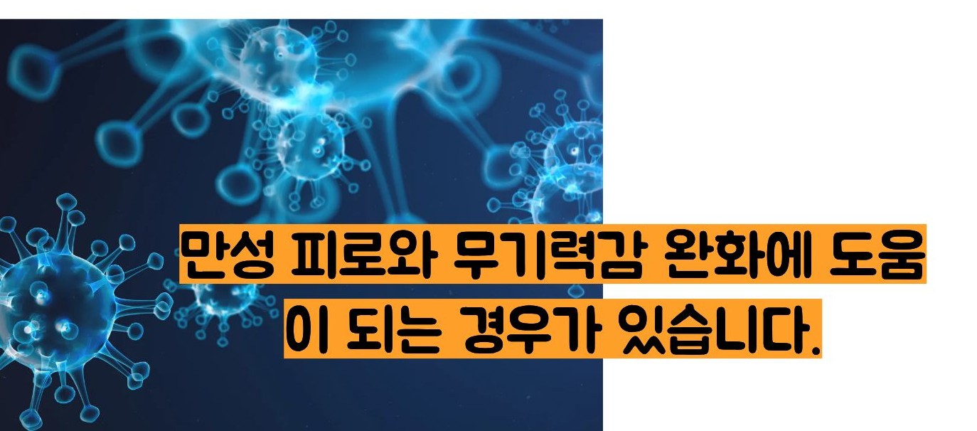 비타민d주사 효능