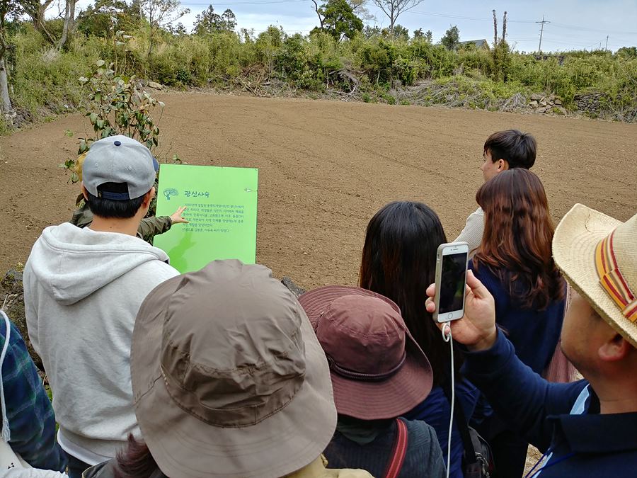 제주4.3평화기행. 무등이왓마을 광신사숙터 앞에서