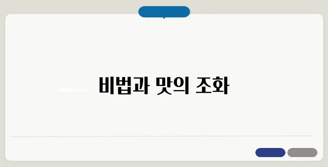 애호박볶음 완벽 정리해봤어요