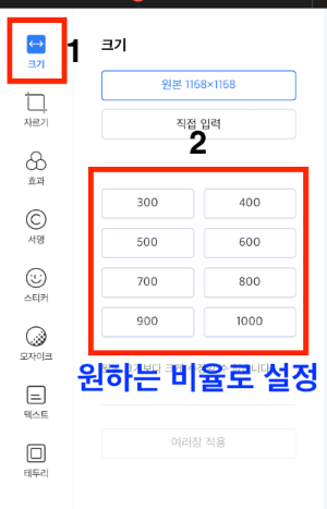 번호 순서를 따른다.