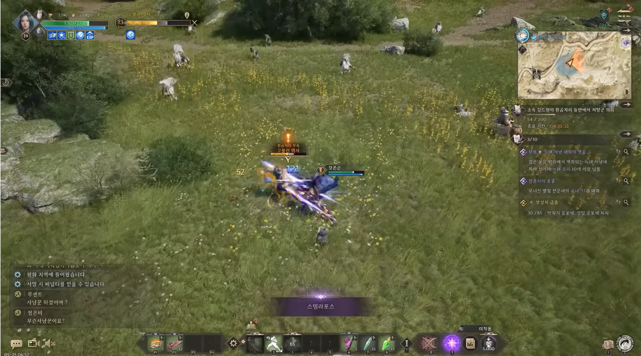 갓존슨 게임 영상