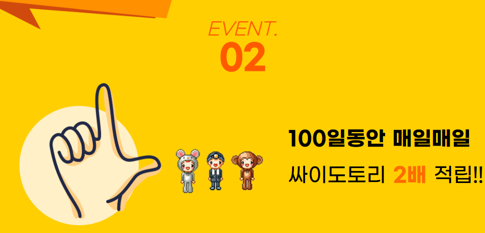 싸이월드