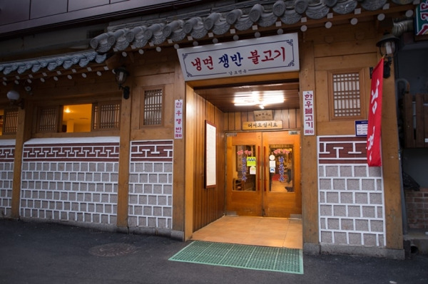 종로 을지로 일대, 인생맛집 추천맛집 (2/2)