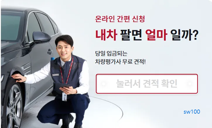 케이카 살펴보기 3