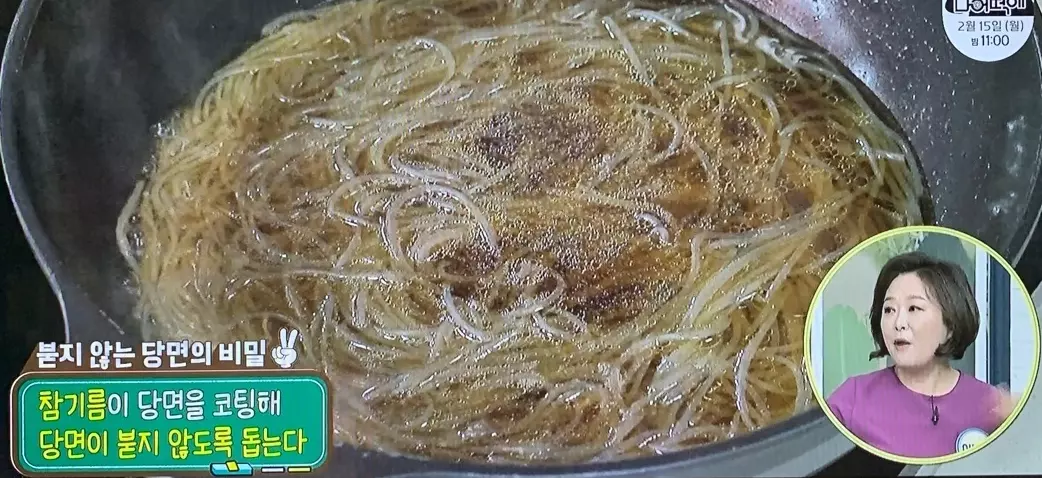잡채레시피