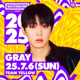 워터밤 서울 2025&amp;#44; 공개 라인업 정리