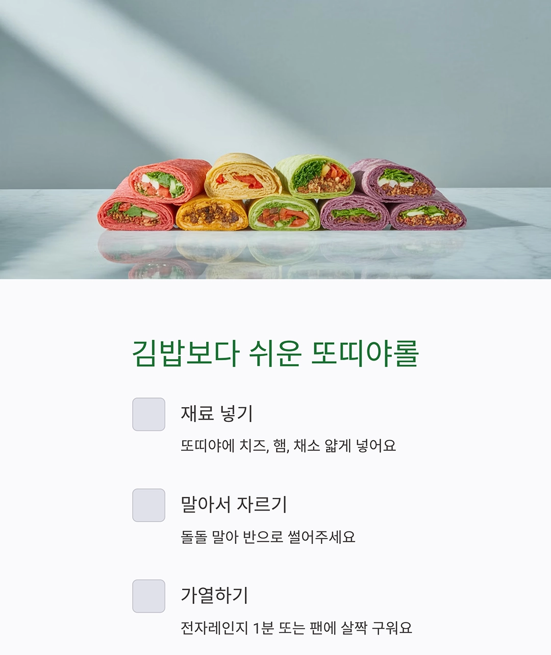 아이가 좋아하는 간식, 집에서도 뚝딱! 간단 레시피 모음