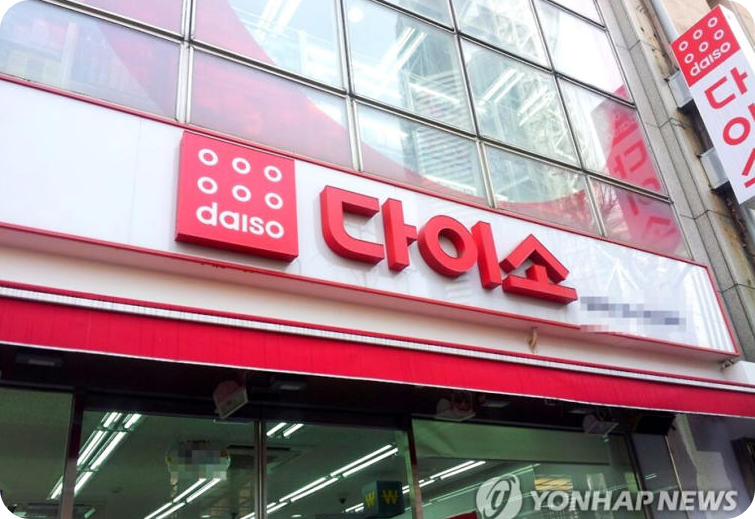 유통업계 국정감사 [사진 = 연합뉴스, 이해를 돕기 위한 사진]