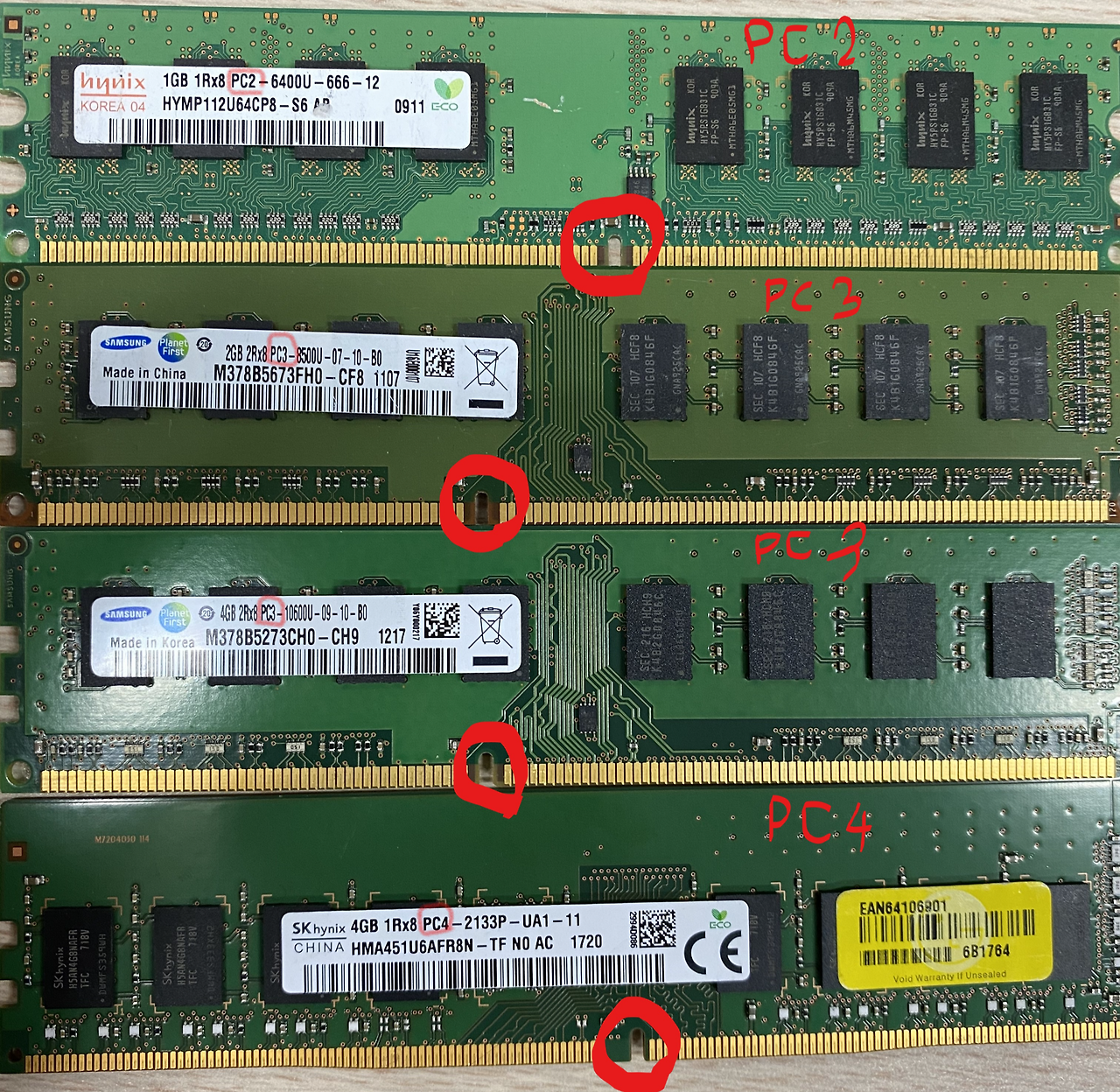 램 업그레이드 방법3