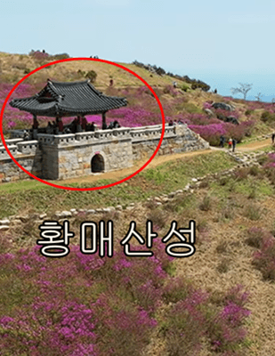 황매산 최단코스