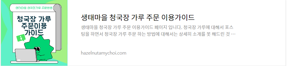 귀하신몸 대장용종