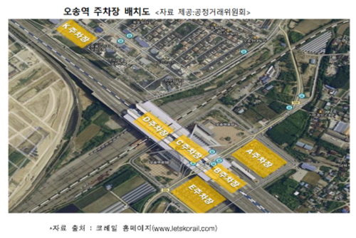 오송역주차장