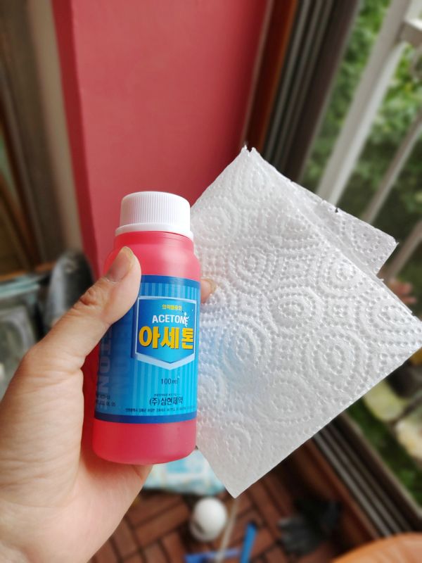 키친타월과 아세톤으로 본드자국 없에기
