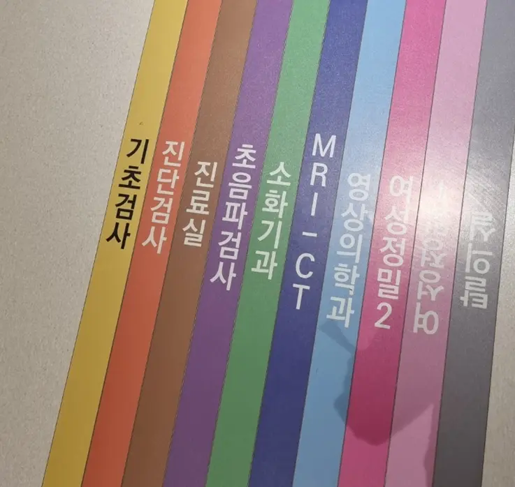 KMI수원건강검진센터 바닥 길표시