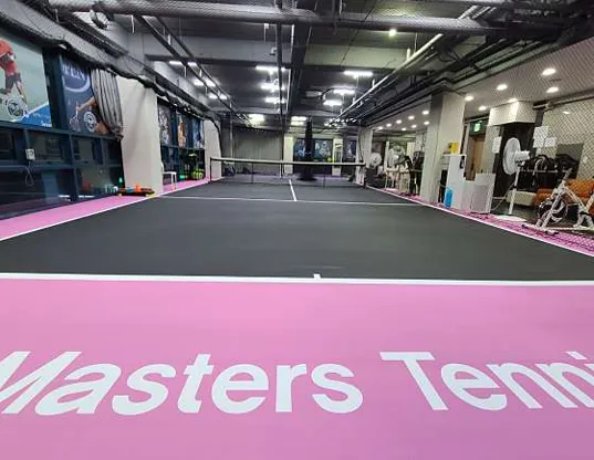 마스터즈실내테니스장