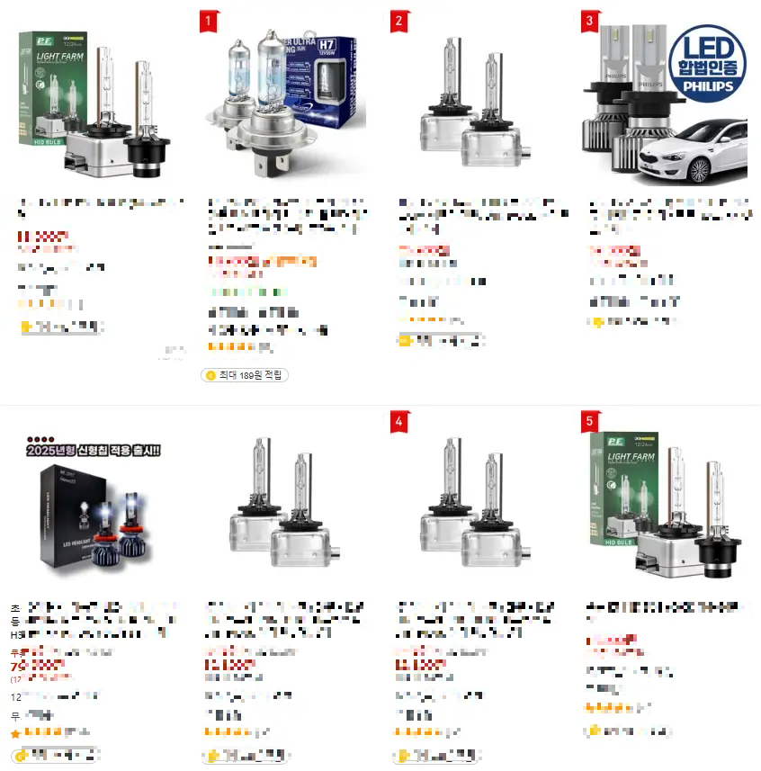 쿠팡-전조등-검색결과