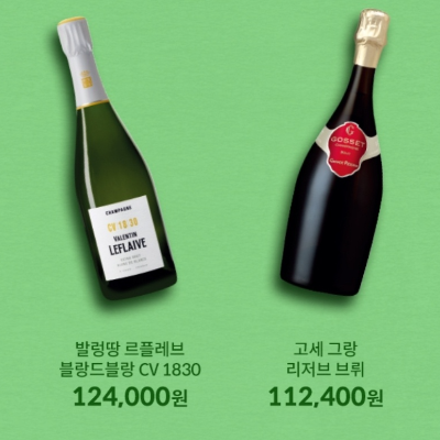 7월 세븐일레븐 행사