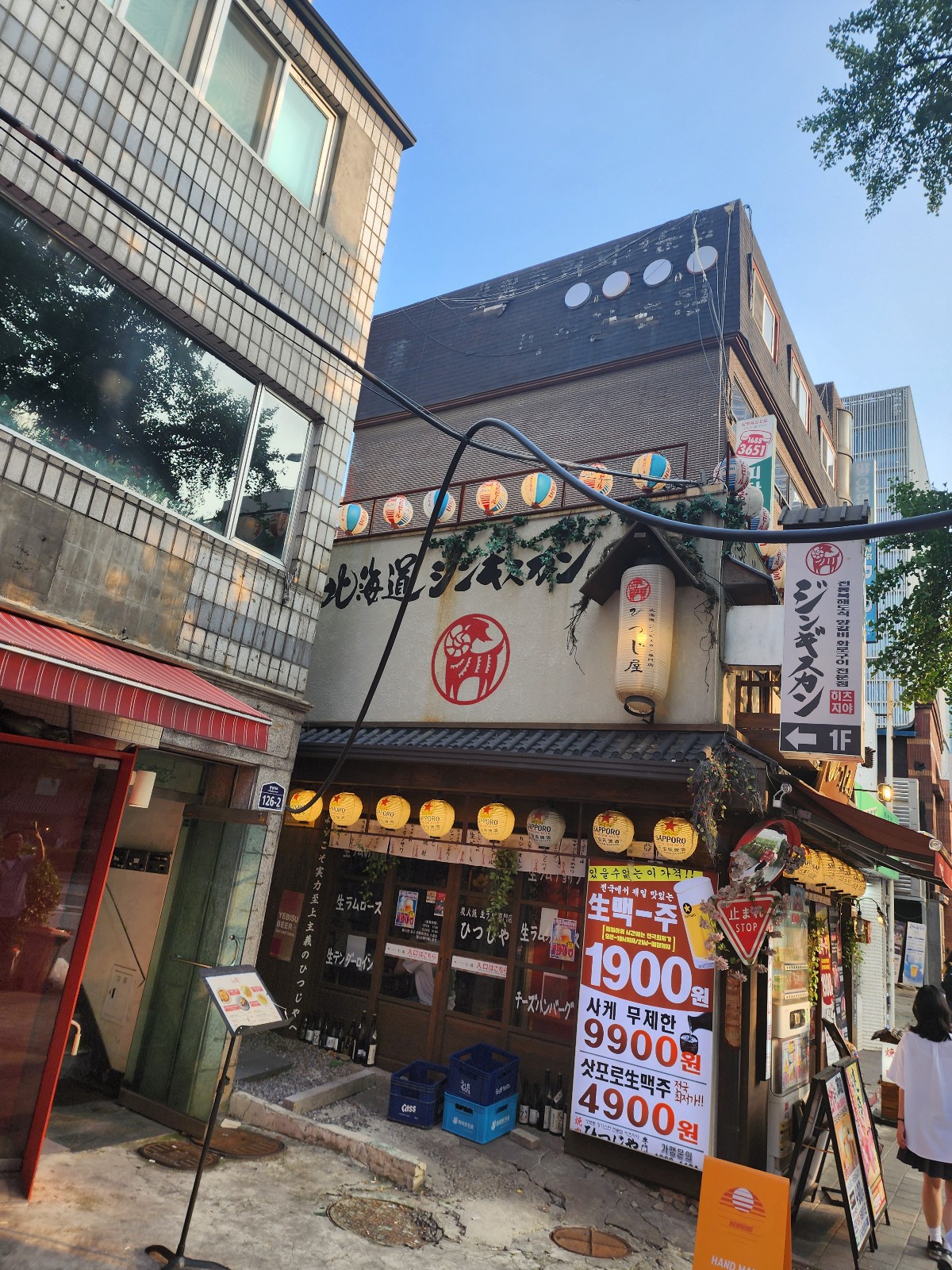 히츠지야 용산