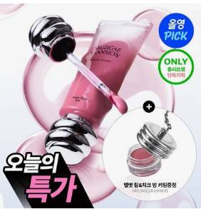 올리브영 세일 총정리! 올영세일과 올영데이 차이점