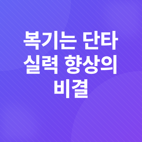 단타매매_6