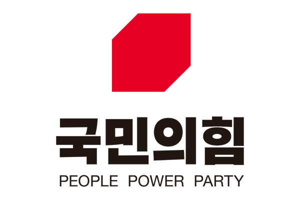 국민의힘 당원게시판 바로가기