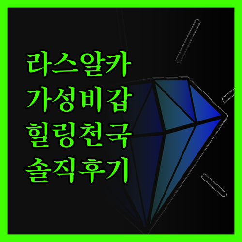 라스 알 카이마 풀만 리조트, 가성비