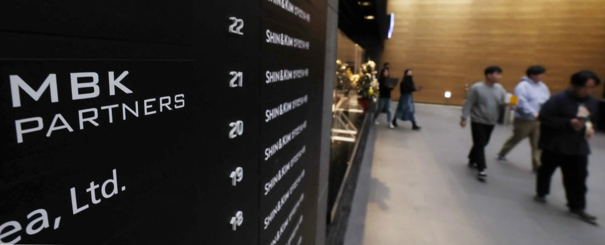 MBK파트너스가 한국앤컴퍼니의 경영권을 공격하면서 자본시장을 뒤흔들었다. MBK파트너스 사무실이 있는 서울 청진동 D타워 모습.