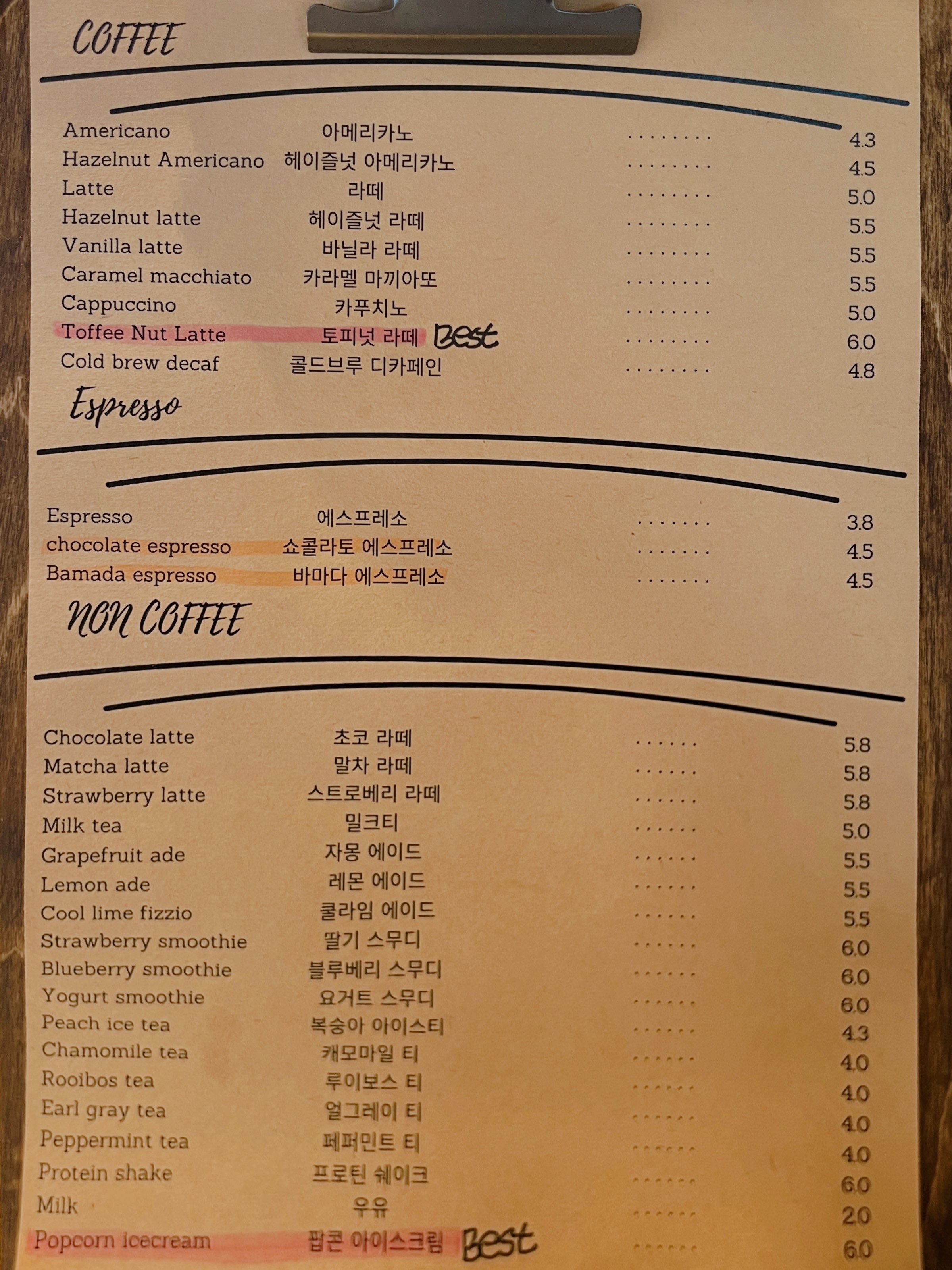 수완지구 핫플 분위기카페
