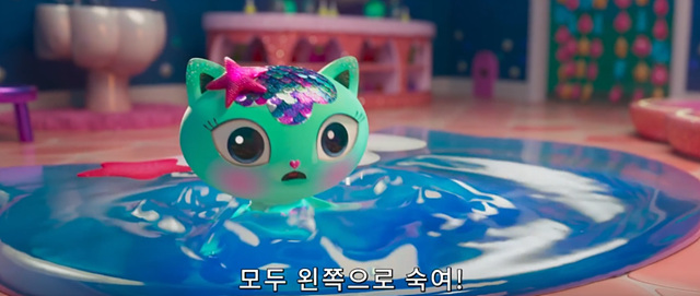 영화 개비의 매직하우스 극장판 쿠키영상 줄거리 관람후기- 꿀잼