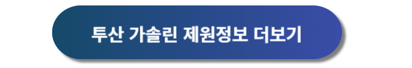 현대자동차&#44; 현대자동차 신형 투산&#44; 현대자동차 신형 투산가격표&#44; 현대자동차 신형 투산 디자인&#44; 신형 투산 디자인&#44; 투산 제원정보&#44; 투산 구매혜택