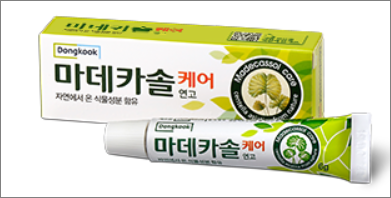 마데카솔 케어