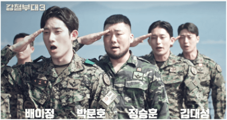 강철부대 시즌3 재방송, 출연진