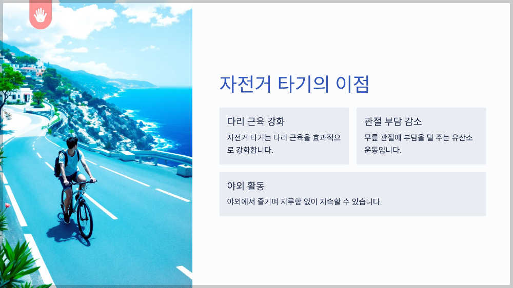 다이어트 운동 효과적인 방법