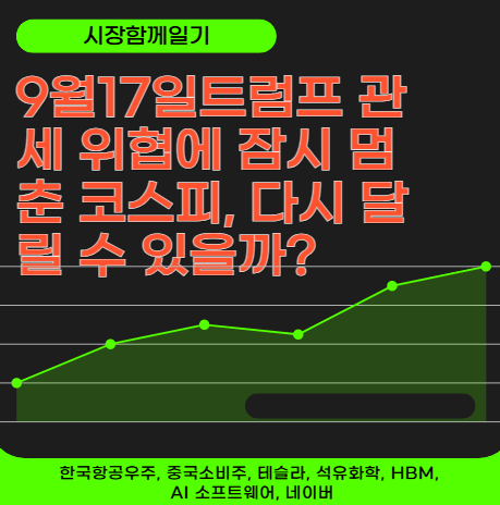 시장함께일기 이미지