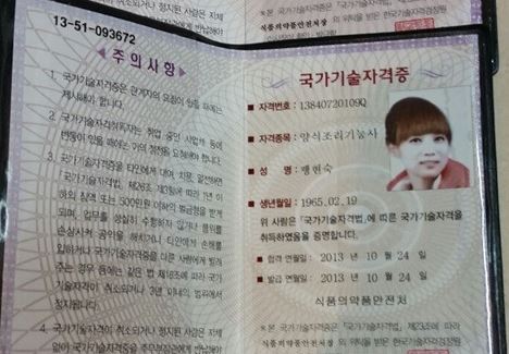 팽현숙 반찬가게 이름