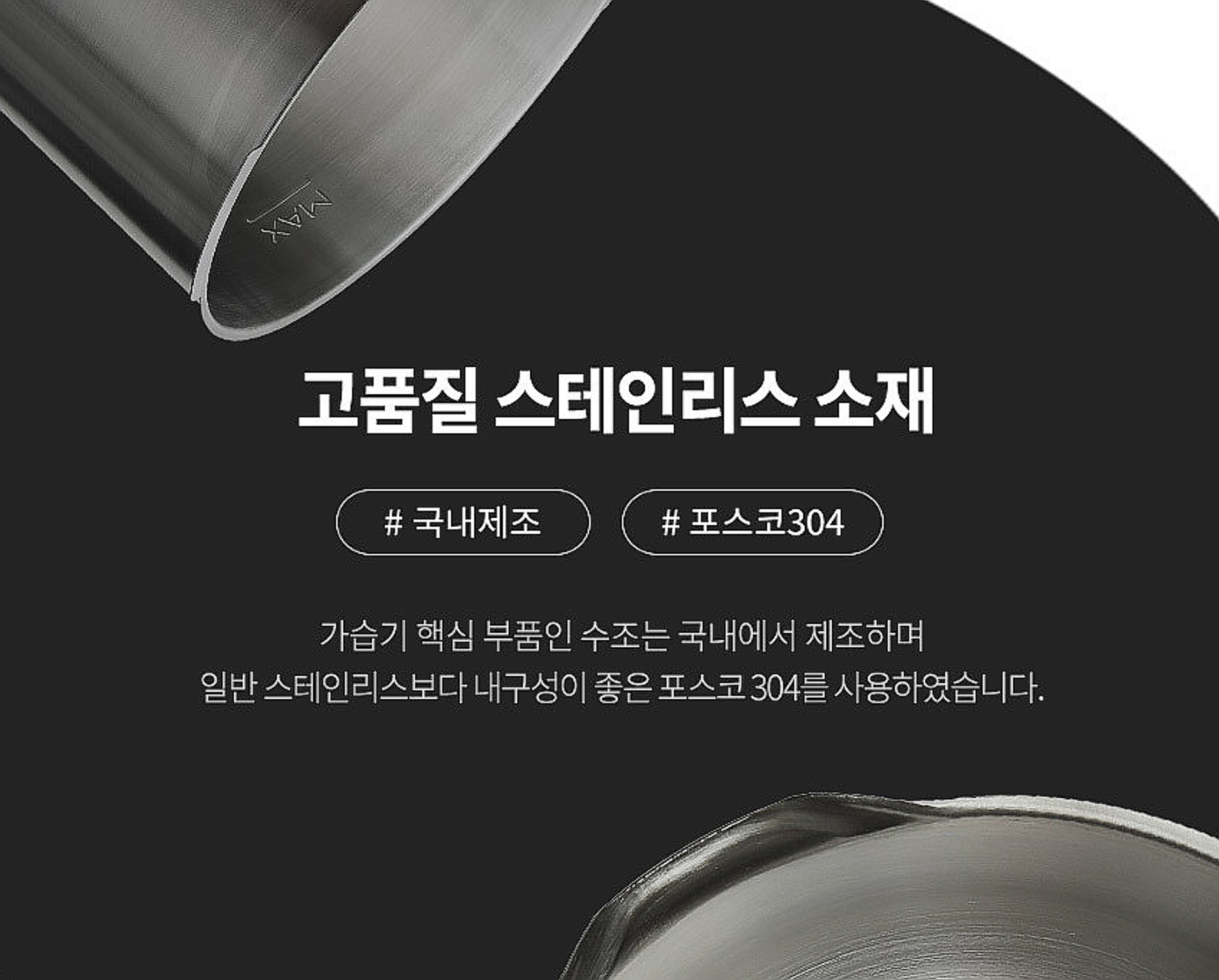 케어팟 가습기 단점