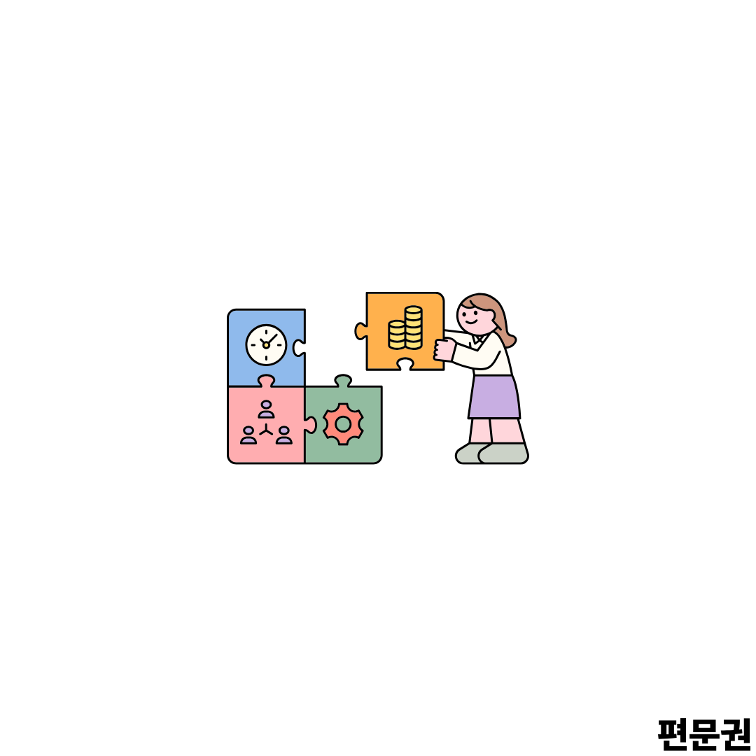 실내자전거 운동 효과