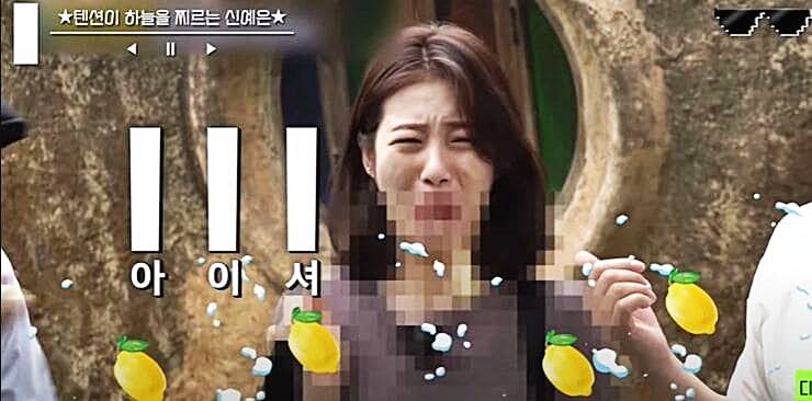 배우-신예은